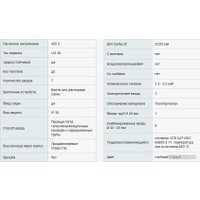 Монтажная коробка (подрозетник) OBO Bettermann UG 46 2003700