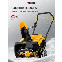 Снегоуборщик Denzel SB 460