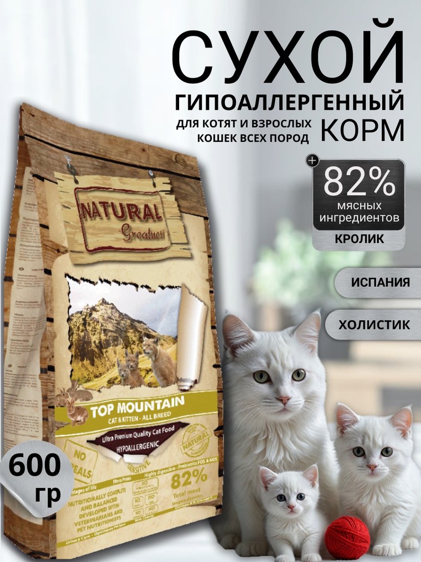 

Сухой корм для кошек Natural Greatness Natural Greatness Top Mountain Recipe с кроликом 600г