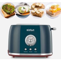Тостер Kitfort KT-9801