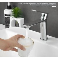 Смеситель Haiba HB10639