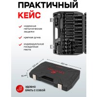 Универсальный набор инструментов Everforce EF-6431-5MPB (62298)