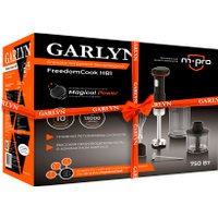 Погружной блендер Garlyn FreedomCook HB1 (с АКБ Magical Power)
