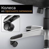 Офисное кресло Mio Tesoro Изотта AF-C7322V (черный)