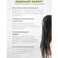 Кондиционер La'dor New-Plex Balancing 530 мл