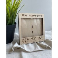 Фоторамка ОМурМебель для УЗИ с оргстеклом Мое первое фото