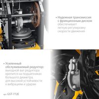 Снегоуборщик Steher GST-772E