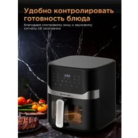 Аэрогриль (аэрофритюрница) Brayer BR2040