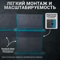 Перфорированная панель Kladenets Навесная 620х1000