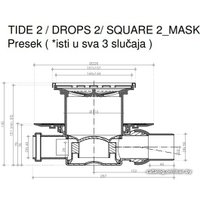 Трап/канал Pestan Confluo Standard Tide 2 Mask