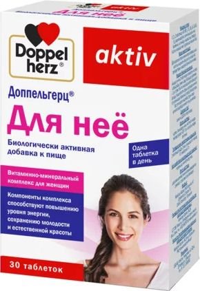 

БАД Doppelherz activ Для нее (30 таблеток)