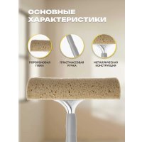 Швабра для мытья окон Apex 20633-A