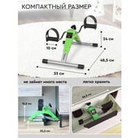 Велотренажер Planta FD-BIKE-001