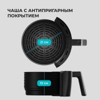 Аэрогриль (аэрофритюрница) Galaxy Line GL2525