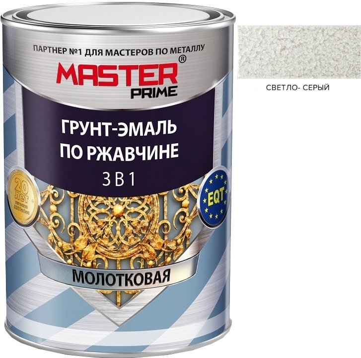 

Грунт-эмаль Master Prime По ржавчине 3 в 1 молотковая 0.9 л (светло-серый)