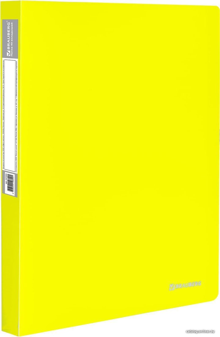 Папка для бумаг BRAUBERG Neon 227453 (желтый)