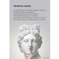 Кухонная вытяжка MAUNFELD Thames 601M (белый)