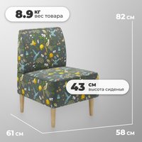 Интерьерное кресло MONOFIX Одос Принт кресло (лимон серый/микровелюр)