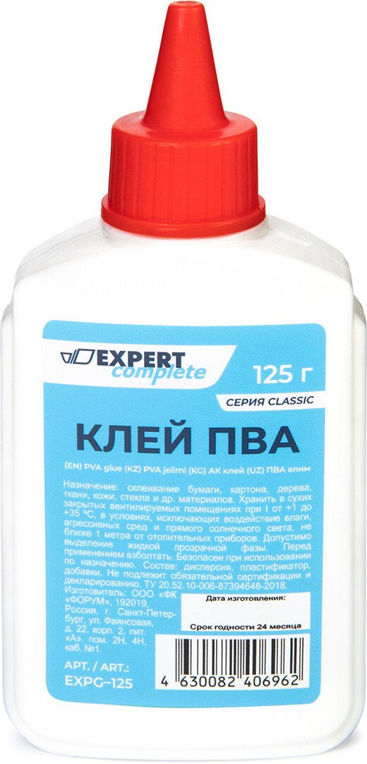 

Клей ПВА Expert Complete EXPG-125 (125 г)