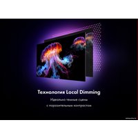 Телевизор Haier 55 Smart TV S7