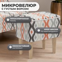 Пуф MONOFIX Одос Принт пуф (абстракция терракот/микровелюр)