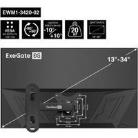 Кронштейн для монитора ExeGate EWM1-3420-02