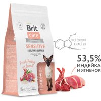 Сухой корм для кошек Brit care Superpremium Sensitive с индейкой и ягненком (чувствительное пищеварение) 7 кг
