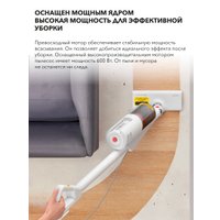 Пылесос Deerma DX888 (международная версия, белый)