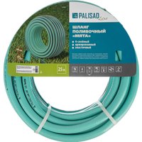 Шланг Palisad 67665 (3/4'', 25 м)