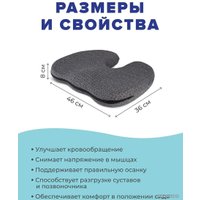 Ортопедическая подушка Ambesonne 46x36 plortosc-01