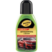  ASTROhim Golden Wax Автошампунь с воском 250мл AC-320
