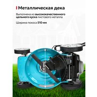 Газонокосилка GPT GLM-K5136SA-H в Гродно
