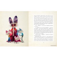 Книга издательства Эксмо. Мементо Монструм. Истории для любимых внучат (Тиль Й.)