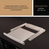 Соединительная планка VARD VSK4