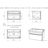  Айсберг Тумба под умывальник Bazis 70 Ева В1 DA5902T (с одним ящиком)
