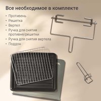 Мини-печь Redmond (Редмонд) OV2101