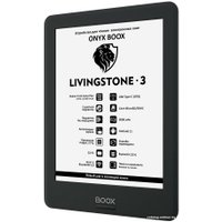 Электронная книга Onyx BOOX Livingstone 3 в Мозыре