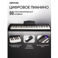 Цифровое пианино Aiwa ASZ-88B