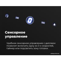 Кухонная вытяжка MAUNFELD Topaz 60 (черный)