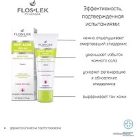  Floslek Пилинг для лица Anti Acne Enzymatic Peeling (50 мл)