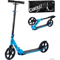 Двухколесный подростковый самокат City-Ride 200 (голубой)