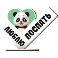 Статуэтка ILikeGift Люблю поспать 18034