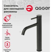 Смеситель Agger A0712144