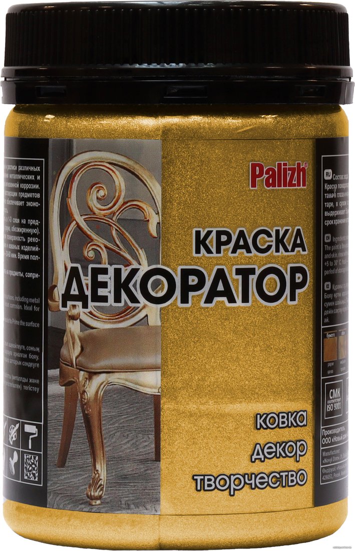 Краска Palizh Декоратор (золото металлик, 0.25 кг)