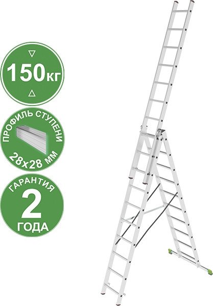 Лестница-стремянка Новая высота NV 223 алюминиевая трёхсекционная 3x10 ступеней