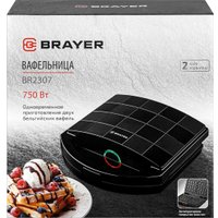 Вафельница Brayer BR2307