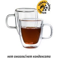 Набор кружек Olivetti DWC25