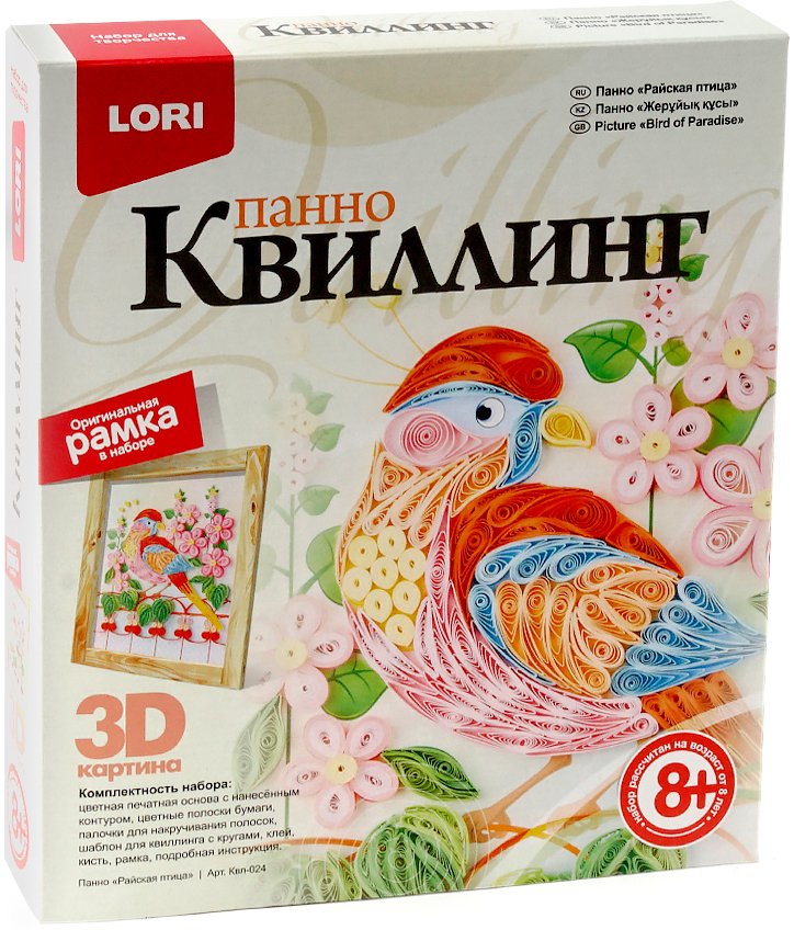 

Набор для создания поделок/игрушек Lori Квиллинг. Панно картина 3D Райская птица Квл-024