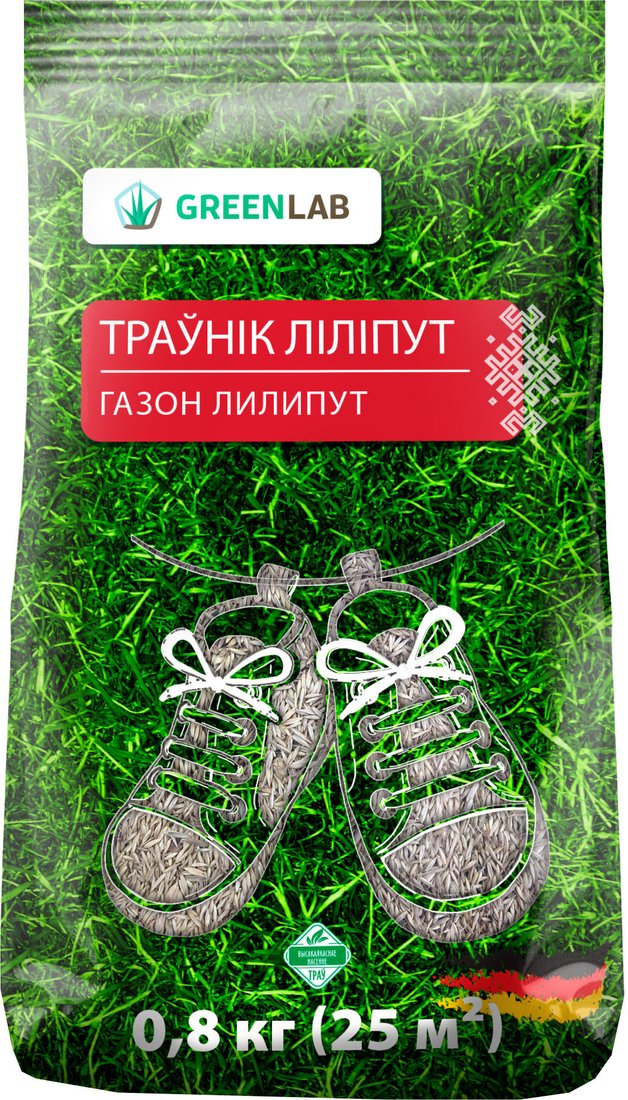 

Семена Greenlab Лилипут 0.8 кг