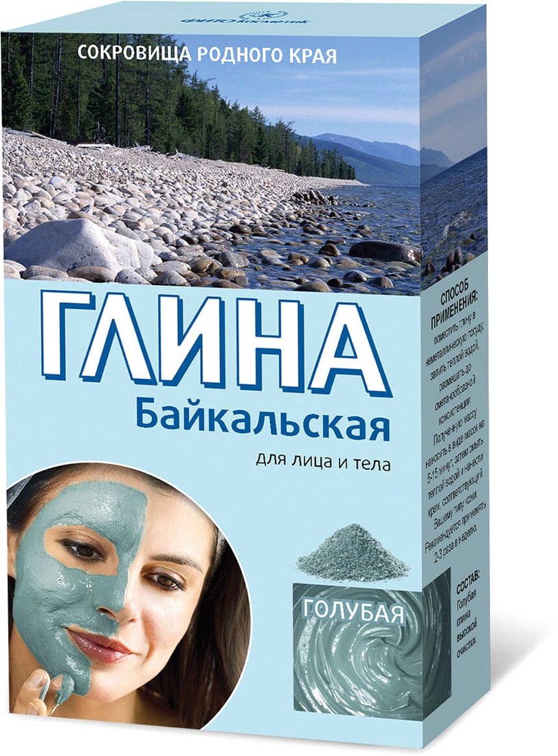 

Глина Глина косметическая для тела Голубая Байкальская 100 г